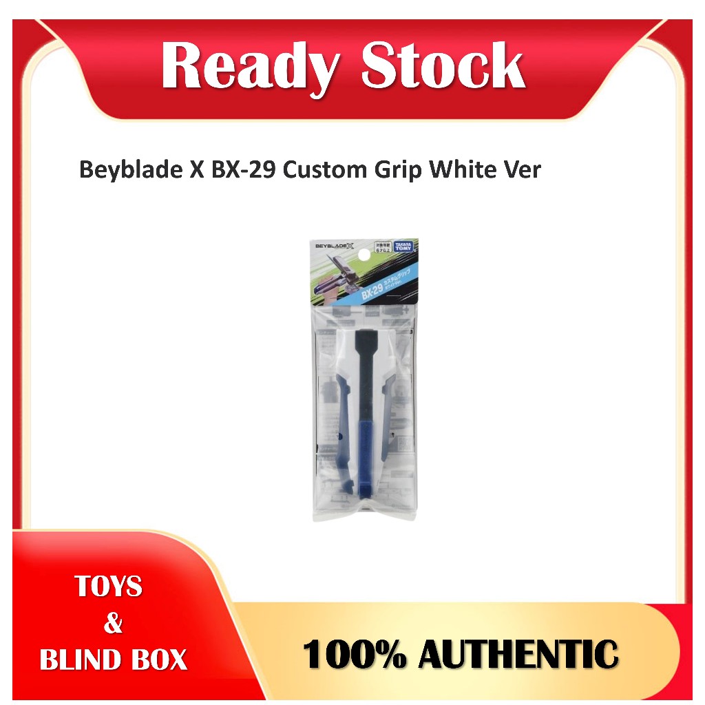 Beyblade X BX-29 Custom Grip สีขาว Ver