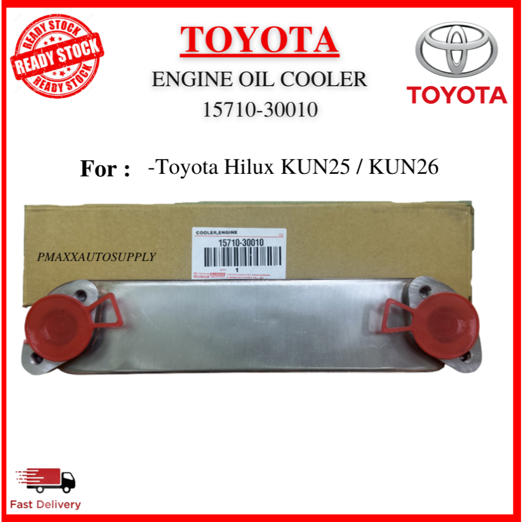TOYOTA HILUX KUN25/26 1KD/2KD / TOYOTA FORTUNER 2.5L 2KD KUN 50/60 ENGINE OIL COOLER 15710-30010