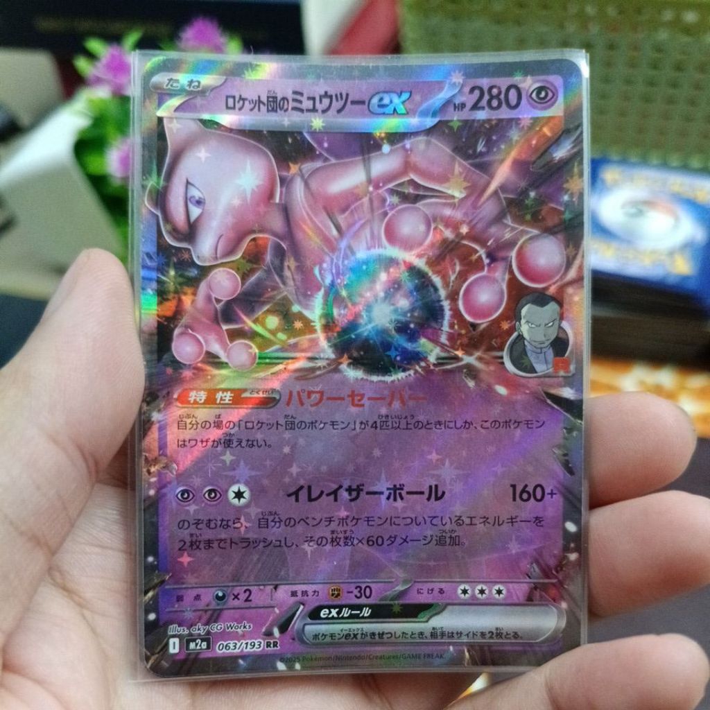 Pokemon TCG Team Rockets Mewtwo Ex Mega Dream