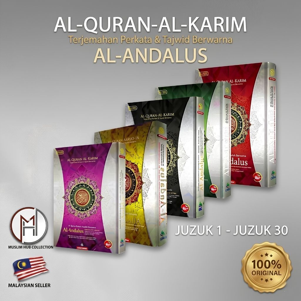 Al Quran Andalus A4 (มูแจม - แปลคํา)