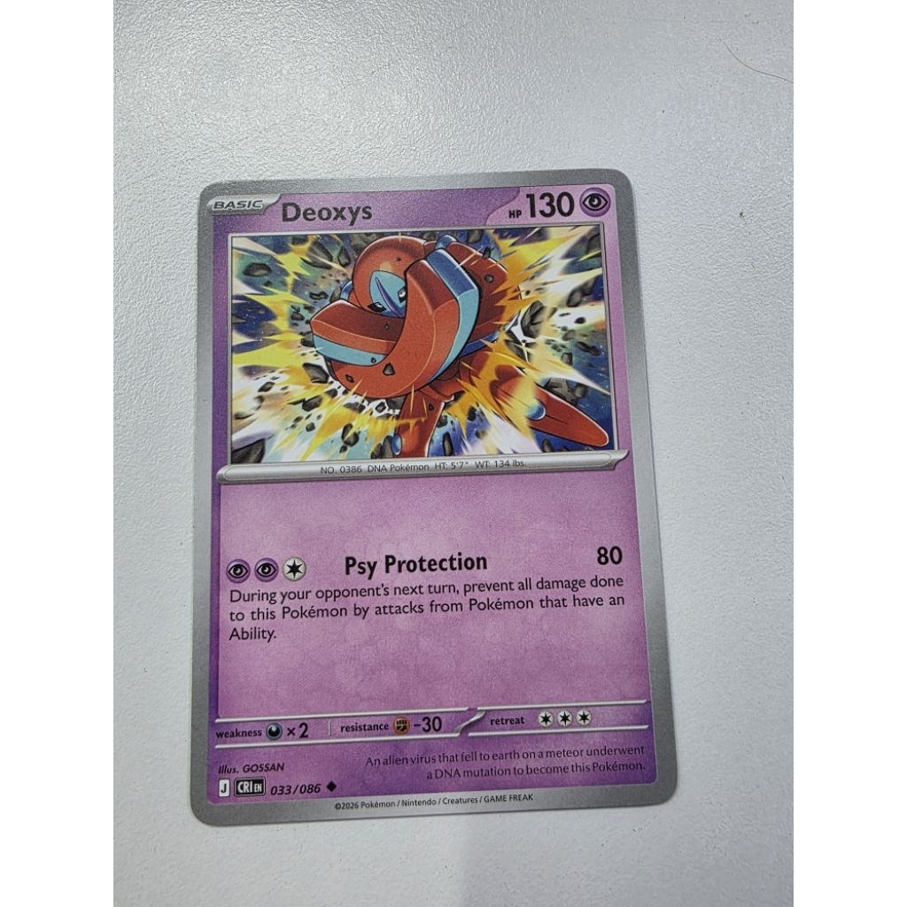 Pokemon TCG Deoxys 033/086 ไม่ธรรมดา