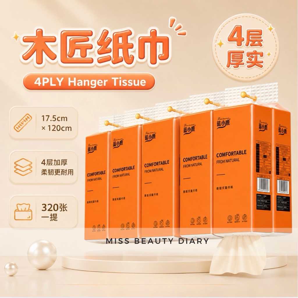เล็กๆ蓝挂式拉纸巾4-Ply Tissue Set Tissue Botare AIR-cushion Cheerful Tissue Air-cushion Deluxe Comfort Pep