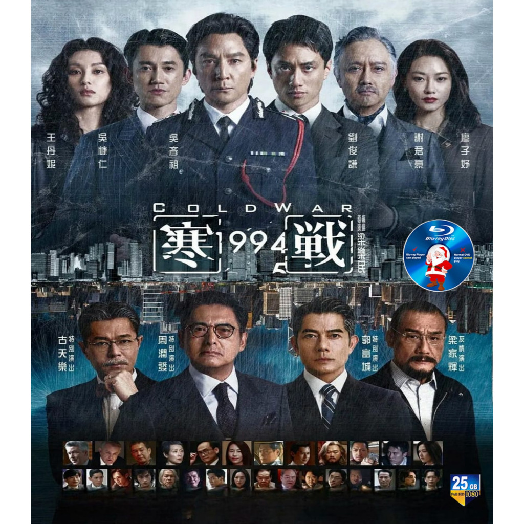 C-BLURAY : eva1994 Cold War 1994 (2026)