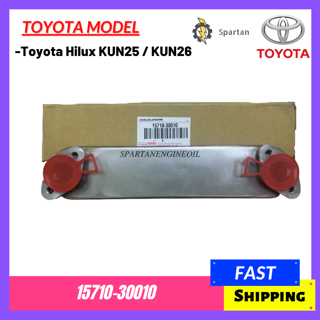 TOYOTA HILUX KUN25/26 1KD/2KD / TOYOTA FORTUNER 2.5L 2KD KUN 50/60 ENGINE OIL COOLER 15710-30010