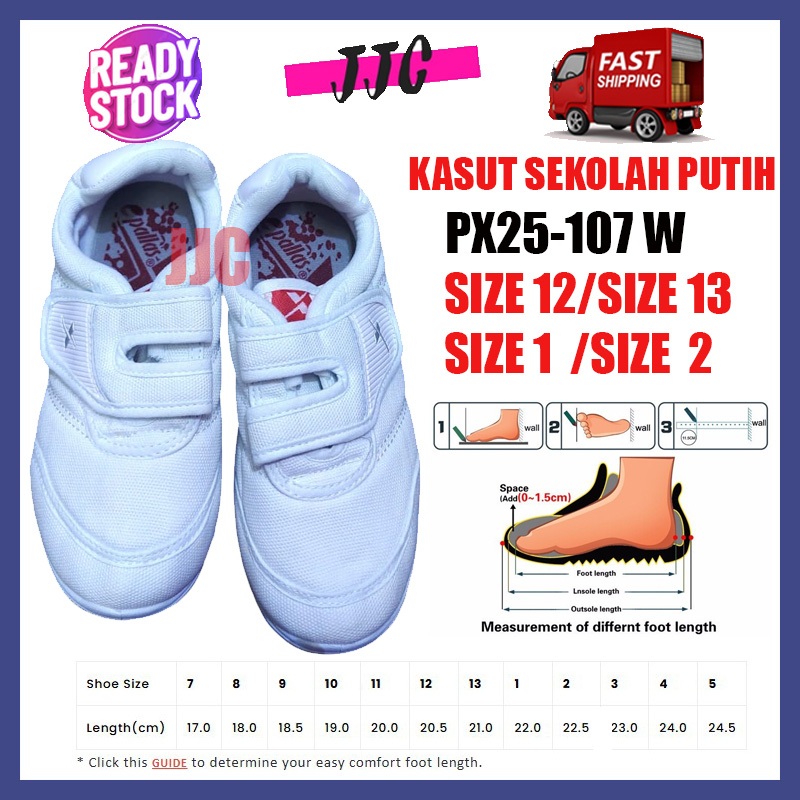 PALLAS 205-107W UNISEX WHITE SCHOOL รองเท้า / KASUT SEKOLAH PUTIH (ขนาด 12-2)