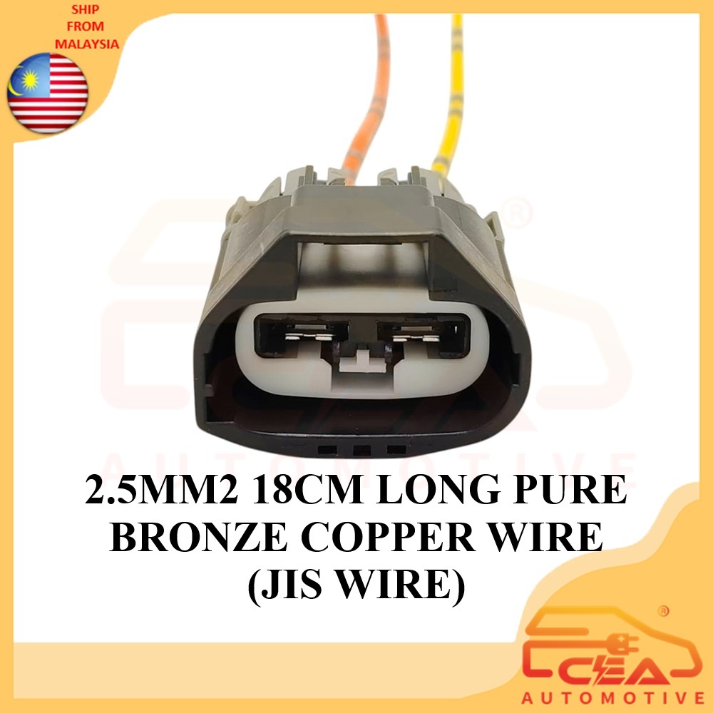 2PIN SUITABLE สําหรับ FORD FIESTA 1.0 / 1.4 / 1.5 / 1.6 ( C1B1-8C607-EA ) RADIATOR FAN MOTOR SOCKET 