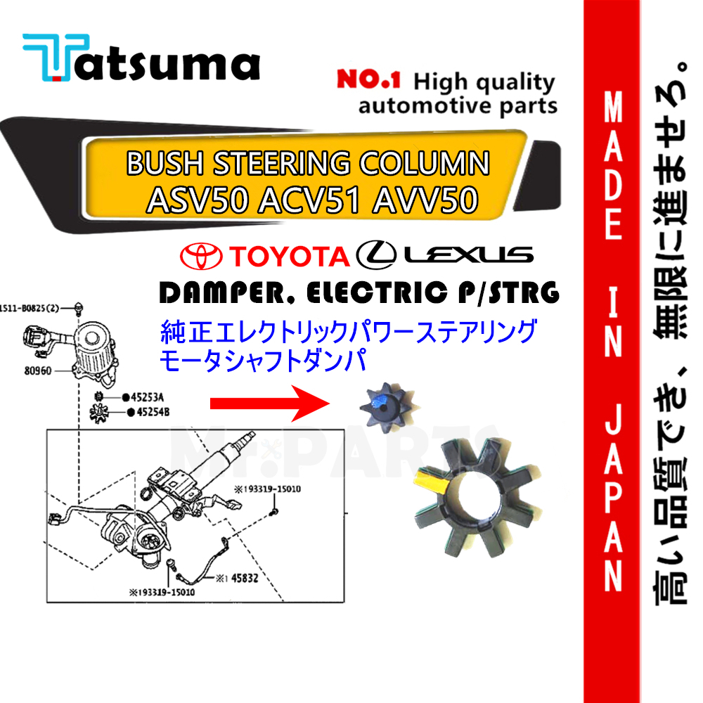 🧿TOYOTA Power พวงมาลัยมอเตอร์คอลัมน์เกียร์ Bush CAMRY ACV51 ASV50 AVV50 ESTIMA ALPHARD JAPAN คอลัมน์