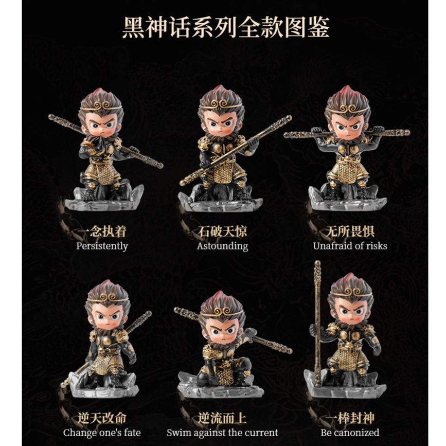 Wukong Mythology Blind box Toys Figure model - Mainan kotak buta Mitos Wukong 悟空神话传说盲盒