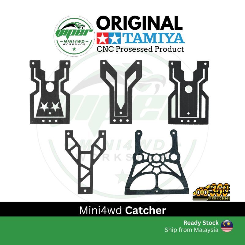 TAMIYA CNC CUT CATCHER (สําหรับแชสซี ms)