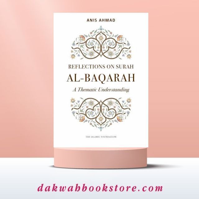 Reflections On Surah Al Baqarah: ความเข้าใจอันชาญฉลาด