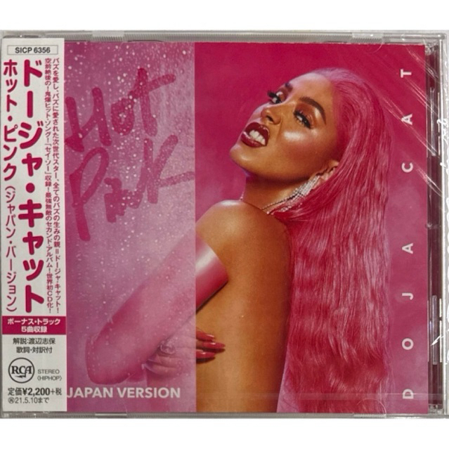 ซีดี Doja Cat - Hot Pink (เวอร์ชั่นญี่ปุ่น)