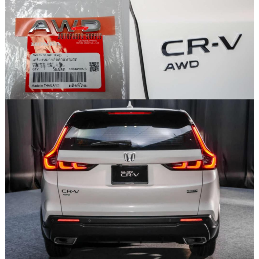 HONDA CR-V CRV 2023 - 2026 3AO V REAR BONNET " AWD " LOGO EMBLEM