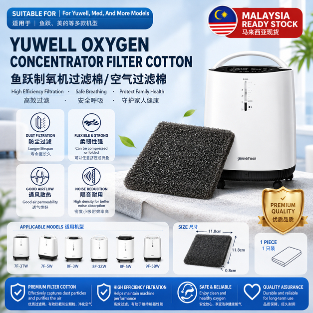 YUWELL กรอง 8F-3W 8F-5W,8F-3ZW,F-5BW,7F-3TW,7F-5W ผ้าฝ้ายสําหรับเครื่องกําเนิดไฟฟ้าออกซิเจน Concentr