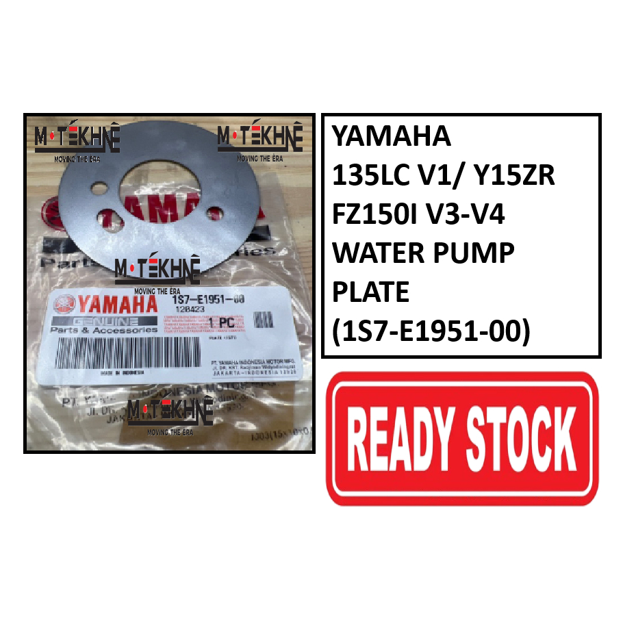 YAMAHA 135LC V1/Y15ZR/FZ150I V3-V4 ปั๊มน้ํา ASSY PLATE (1S7-E1951-00)