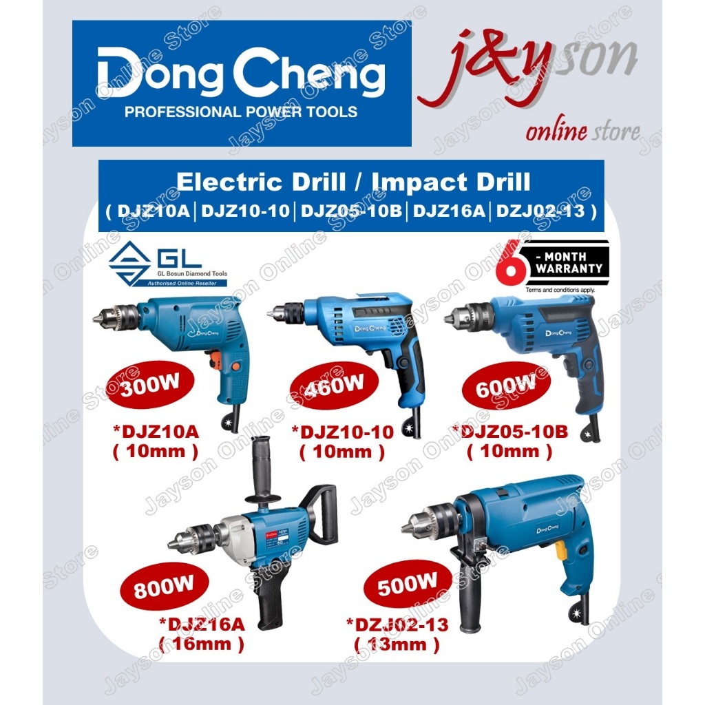 [ UNIT ] Dongcheng DJZ10A DJZ10-10 DJZ05-10B DJZ16A DZJ02-13 สว่านไฟฟ้า / สว่านกระแทก / สําหรับสว่าน