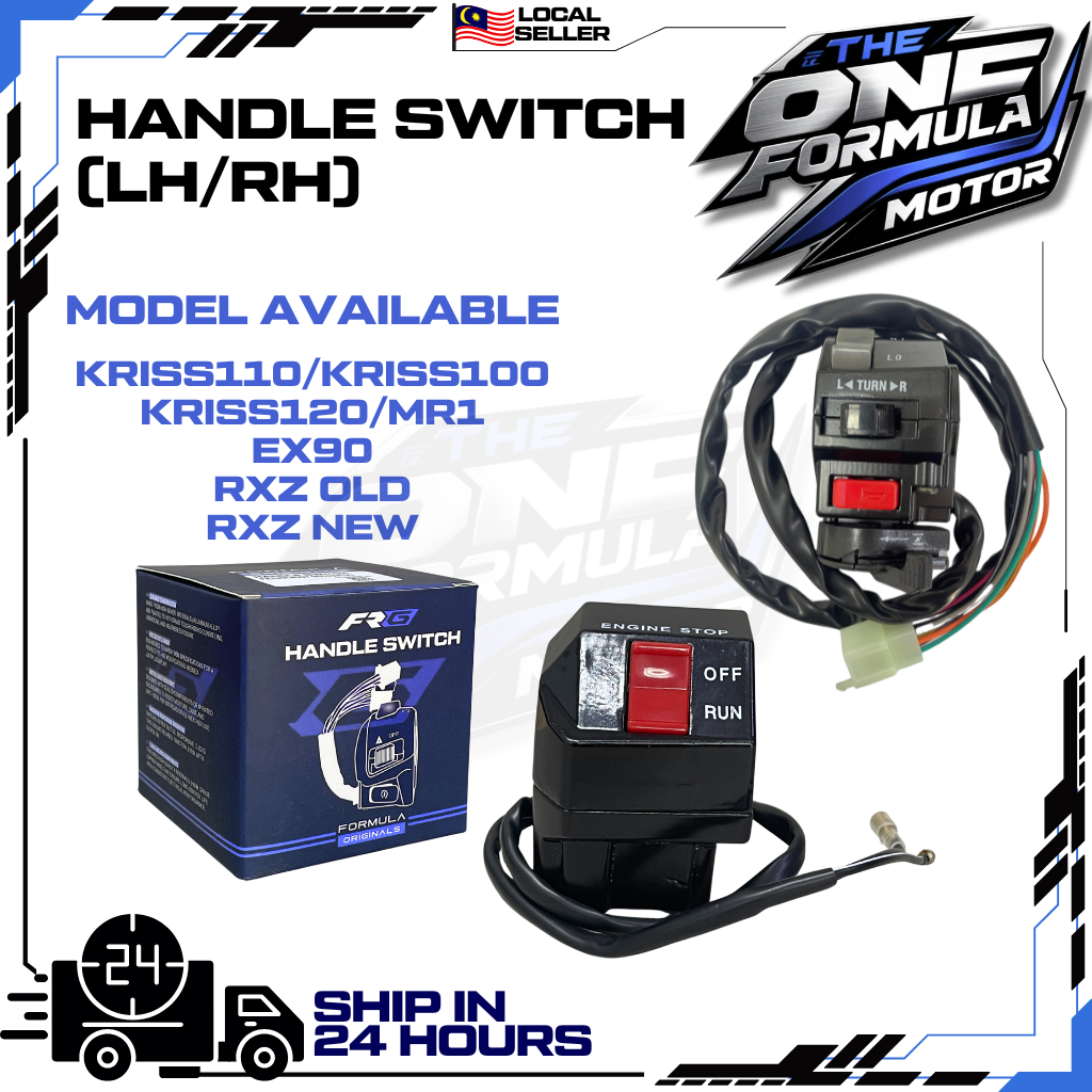 FRG KRISS110/120/100/MR1/EX90/RXZ NEW/OLD HANDLE SWITCH ซ้ายขวามือ SUIS KIRI KANAN L/H R/H FRC