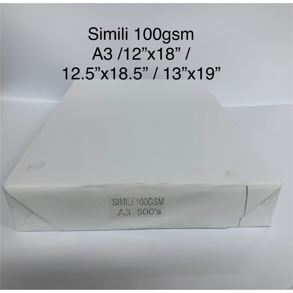 กระดาษ Simili-กระดาษพิมพ์ไม่เคลือบผิว สีขาว - 100แกรม/120แกรม/140แกรม; A4 / A3 / 12"x18" / 12.5"x18.