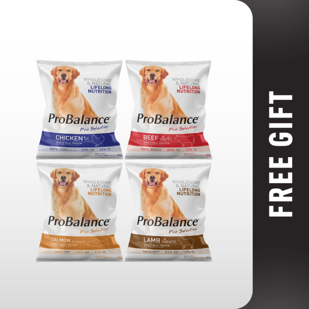 Probalance Adult Dry Kibble - รสสุ่ม (500g)