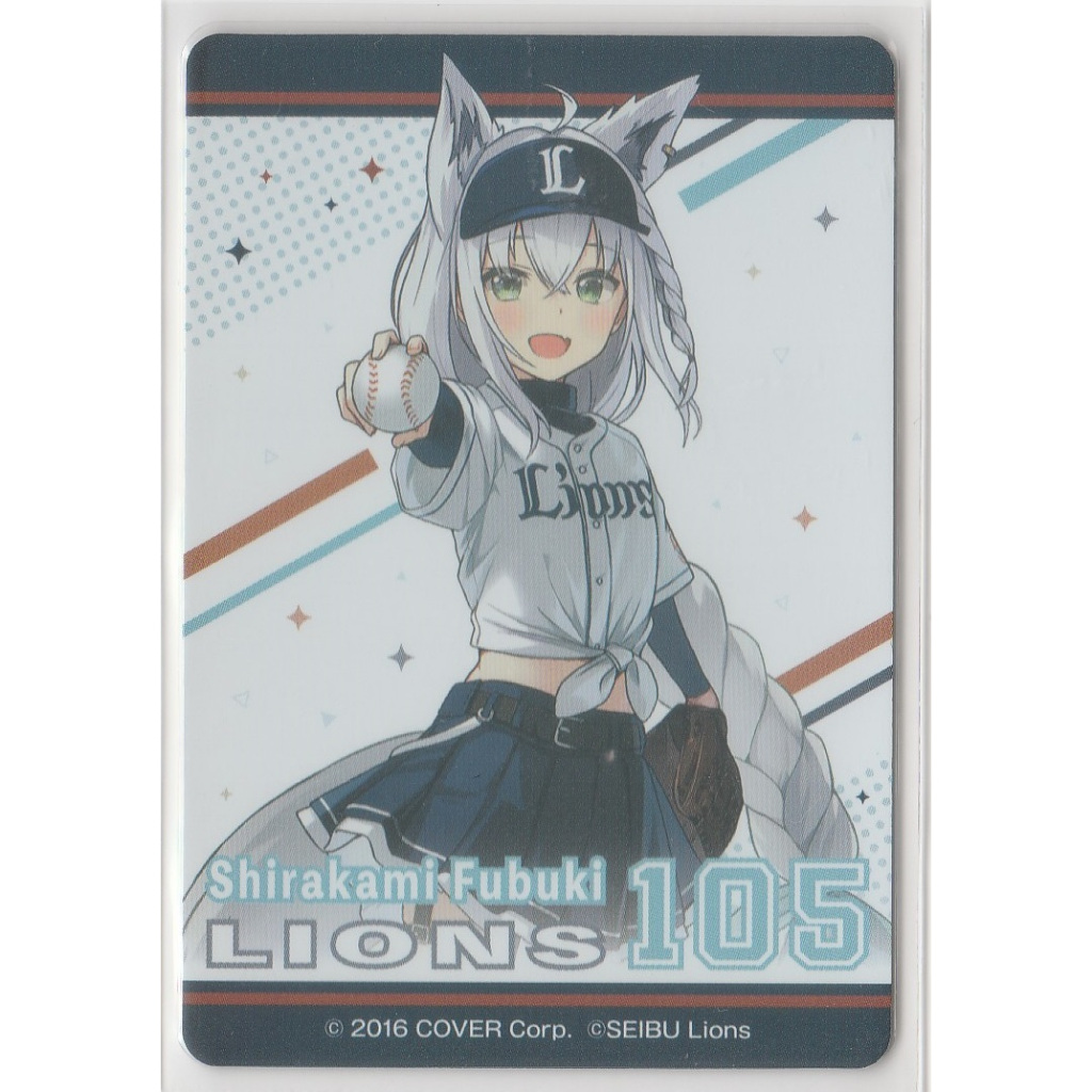 Shirakami Fubuki Pacific League x Hololive 2021