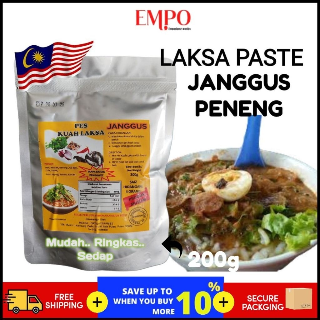 LAKSA PASTE, THE CALM OF JANGUS, Laaksa Jengus PASTE 200g