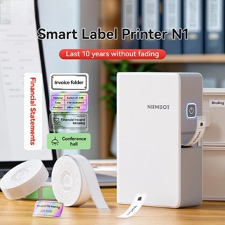 Niimbot N1 Mini Portable Label Sticker Printer Machine Inkless Thermal ฟรีสติ๊กเกอร์ 1 ม้วน