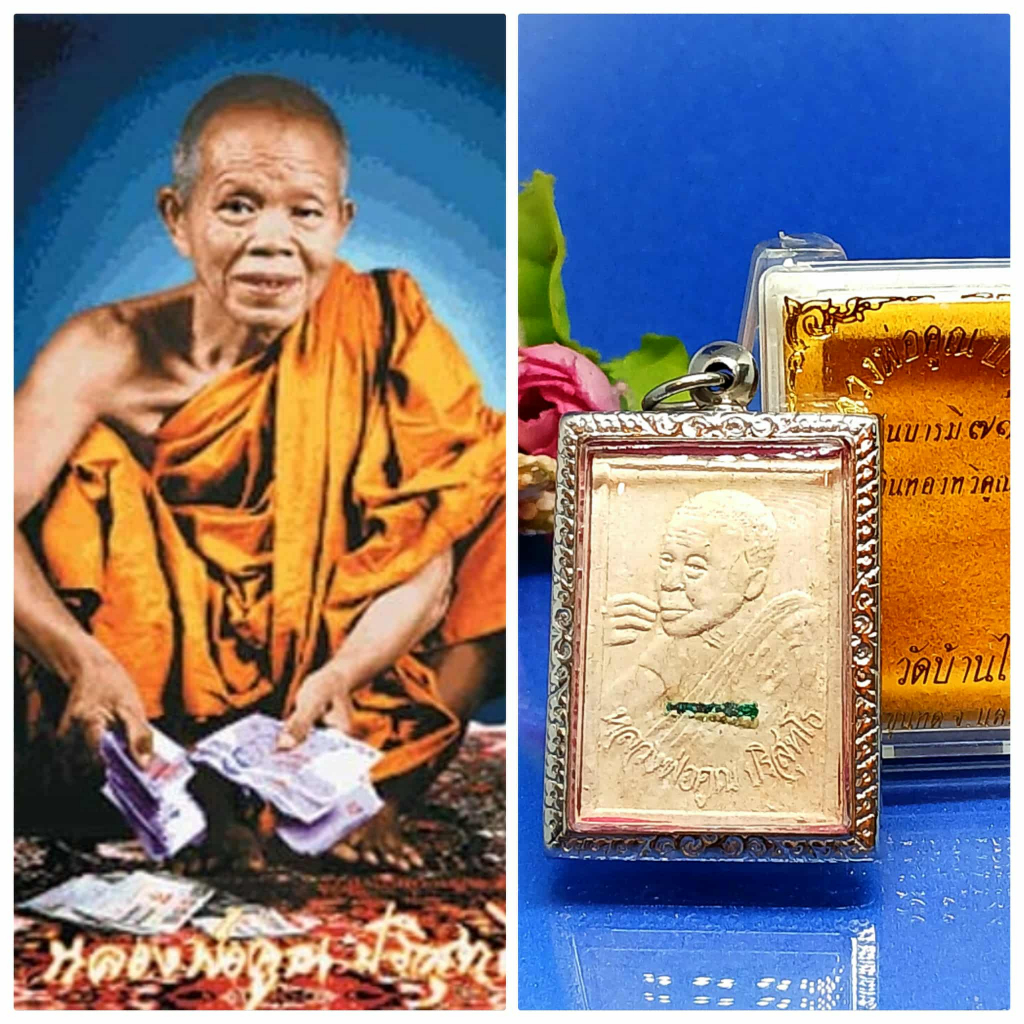 โมเดิร์น 3 Great Sage Monk One, Lp Kun (Kun Ye) BE2536 กินหมาก Own Dharma Sutra Pink Amulet, Scripti