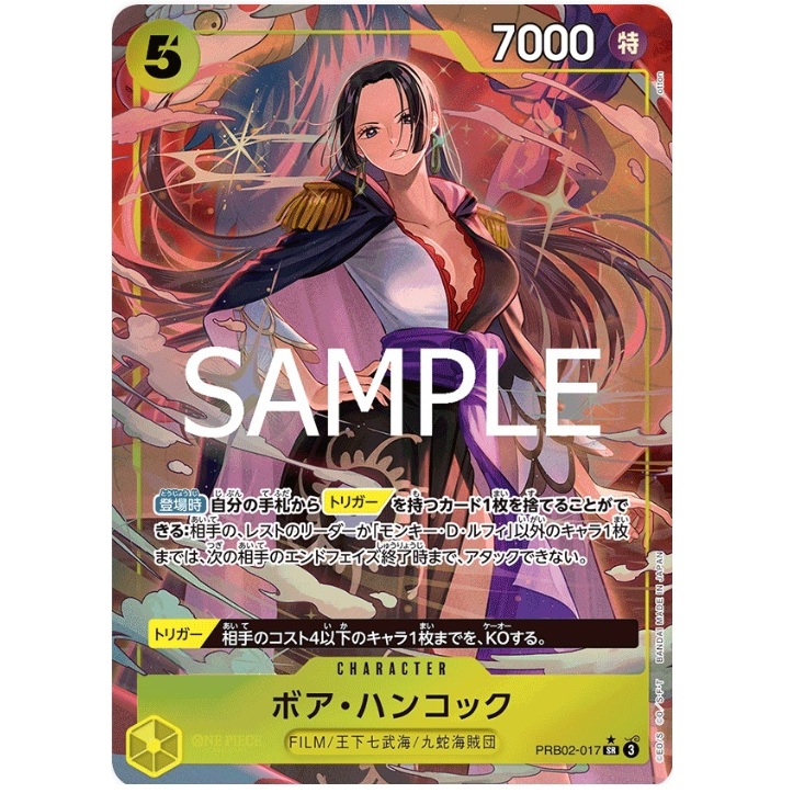 ONE PIECE CARD เกม PRB02-017 โบอา ( R ) opcg Yellow prb02-17 AA