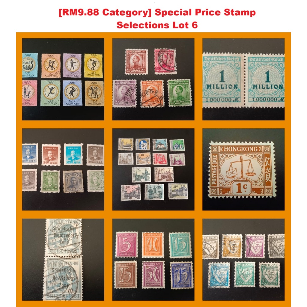 [RM9.88 หมวด] แสตมป์คัดสรร Lot 6