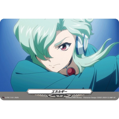 Cardfight Vanguard D-PR/111 [PR] การ์ดพลังงาน(JP)