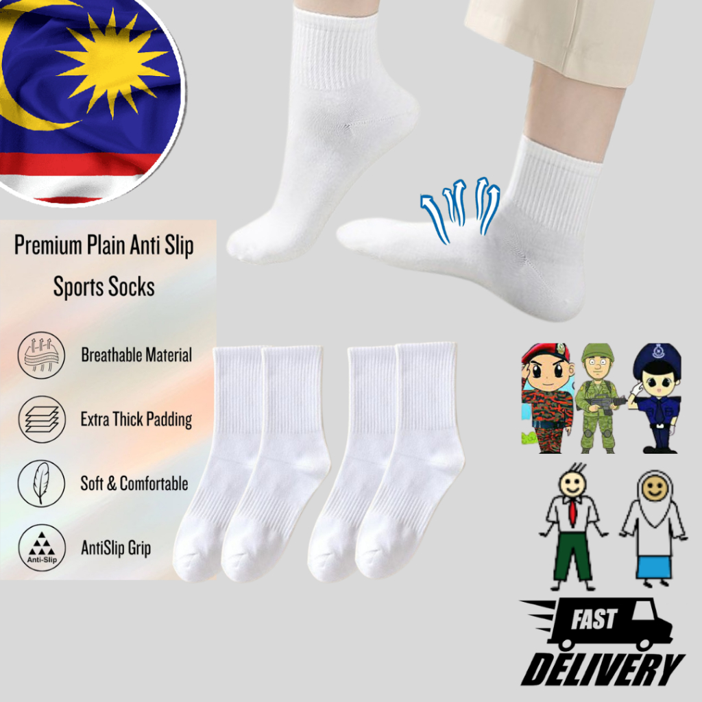QSTAR / Stokin Putih Men / White Socks สีขาวโรงเรียนโรงเรียนโรงเรียนโรงเรียน / 白子