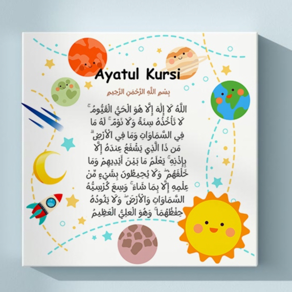 Ayatul kursi ผ้าใบ Wall Art สําหรับเด็กเนอสเซอรี่ตกแต่งห้องน่ารักผ้าใบการ์ตูนน่ารักผ้าใบ Wall Art