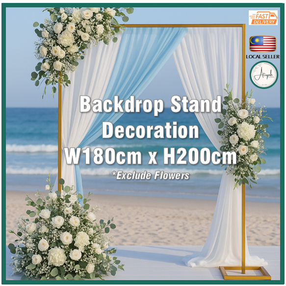 ขาตั้งฉากหลังตกแต่ง P11 (W180cm x H200cm)
