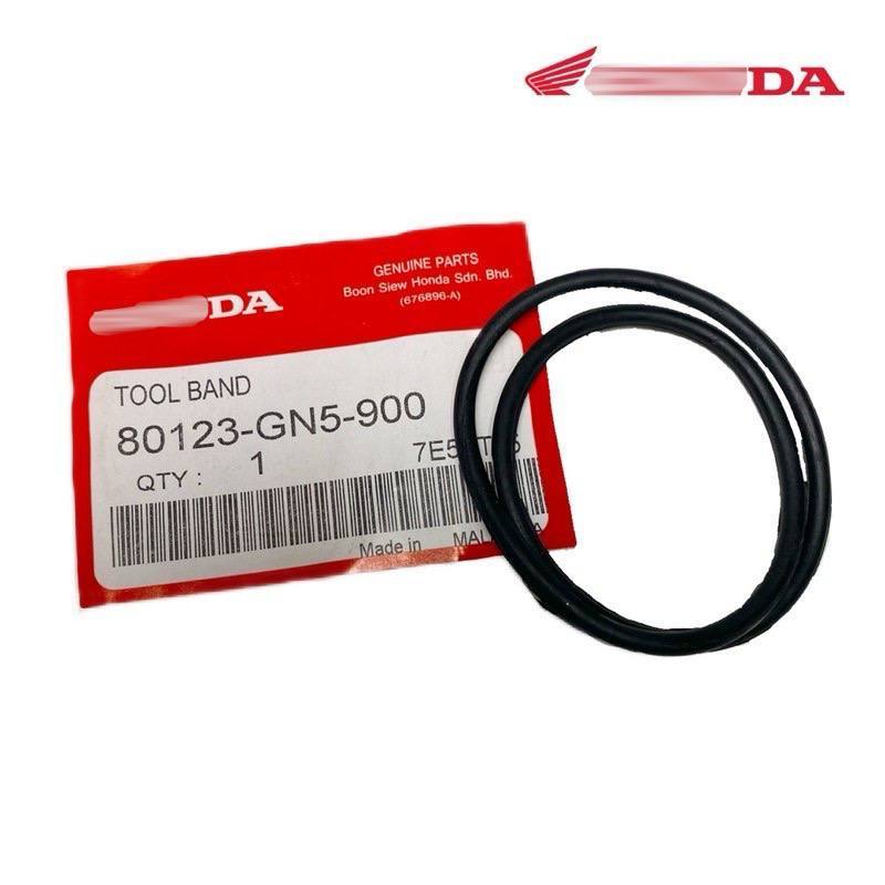 Honda EX5 Dream Getah Tool Box Tool Band 80123-GN5-900