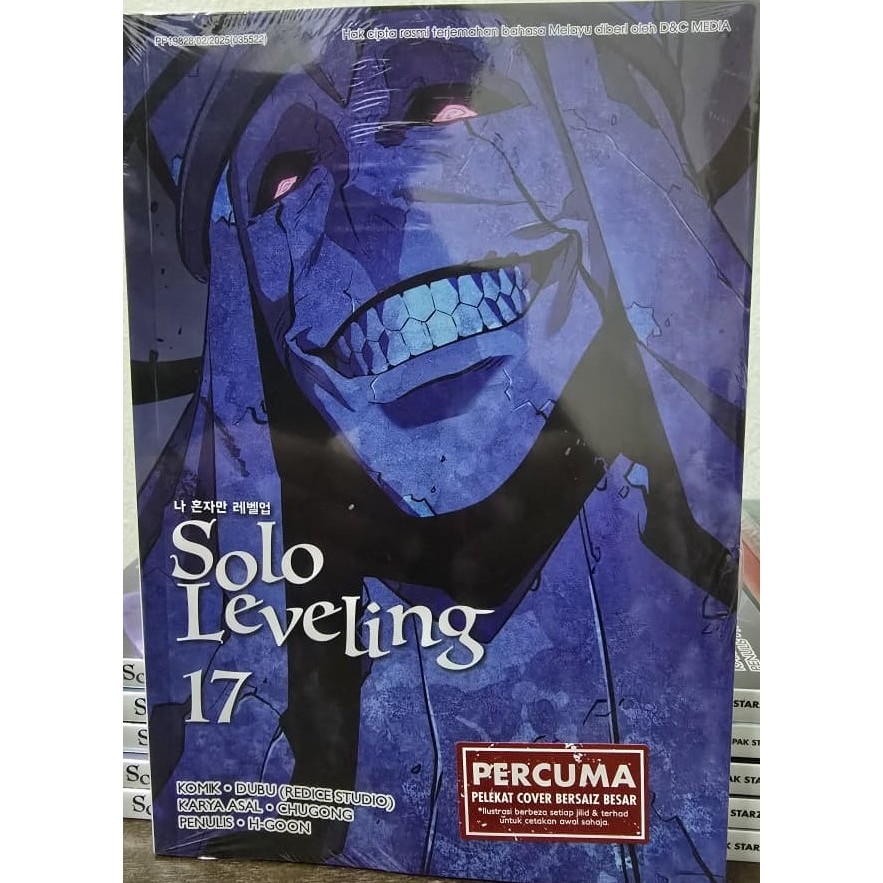 MANHWA SOLO การปรับระดับ (BEYSIA LANGUAGE EDITION) VOL 01 - 17