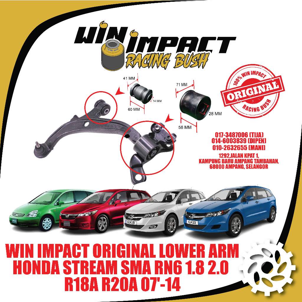 WIN IMPACT LOWER ARM HONDA STREAM SMA RN6 1.8 2.0 R18A R20A 07-14
