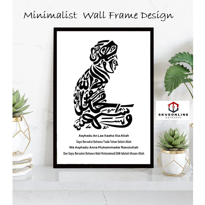 แขวนผนัง Minimalist Aesthetic สีดําและสีขาว Syahh การออกแบบที่ทันสมัย SYA 176