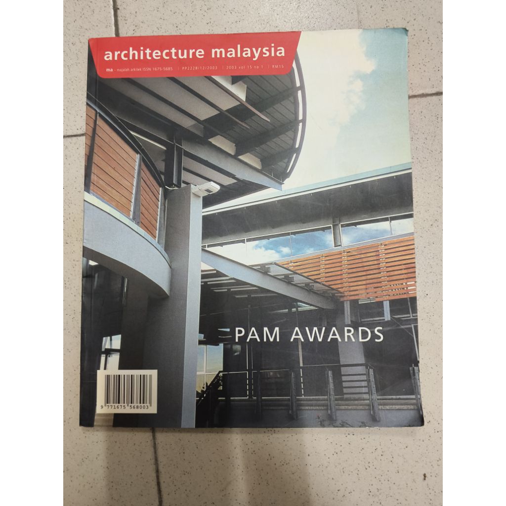 [นิตยสารก่อนรัก] สถาปัตยกรรม PAM AWARDS