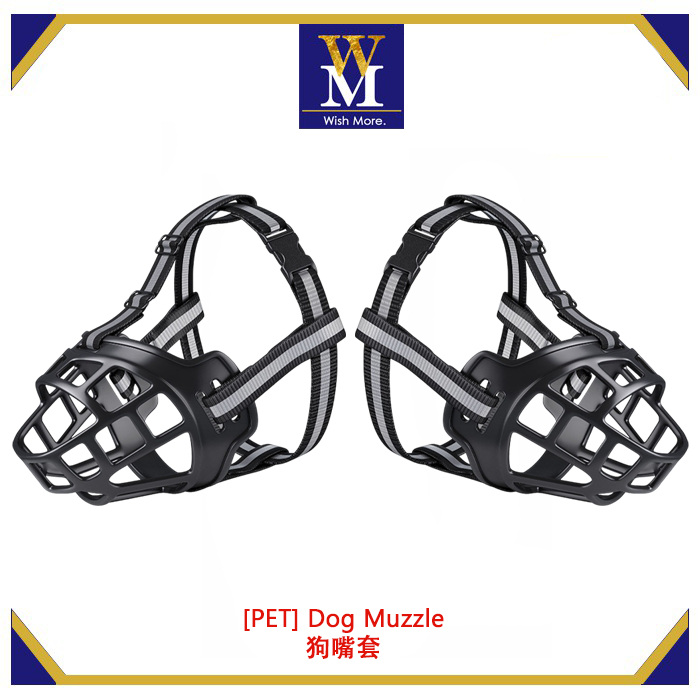 Muncung Anjing ตะกร้อครอบปากสุนัขแบบปรับได้สําหรับสัตว์เลี้ยงพร้อมดีไซน์ตาข่ายป้องกันการกัดที่ไม่ต้อ