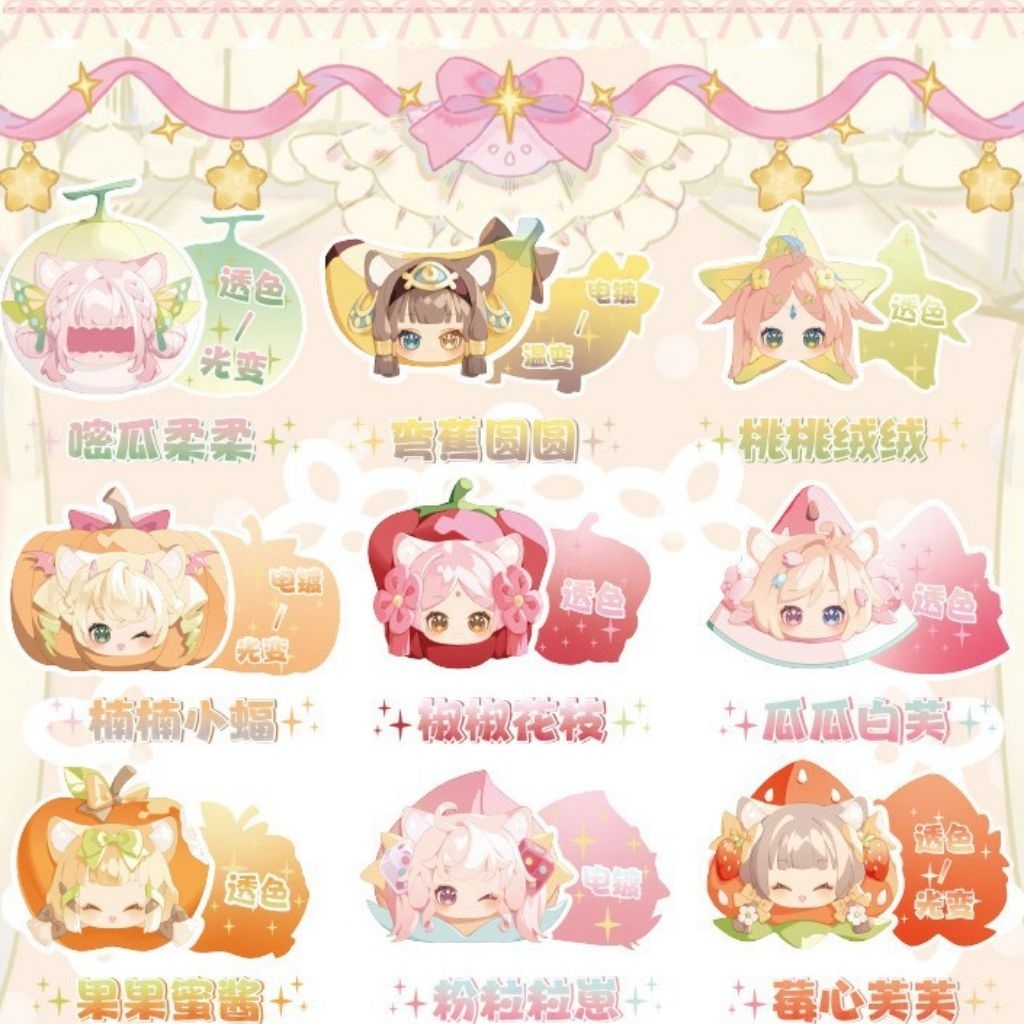 猫-รับประทานอาหารBial子袋 Mao Ni Zai Zai Food Molecule Blind Bag 东马 /