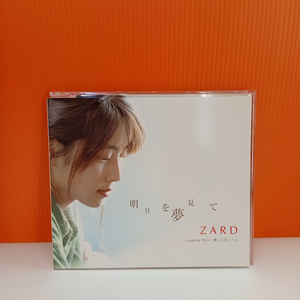K17-26 CD TERPAKAI [ ZARD - 日明を ] CD มือสอง K17-26