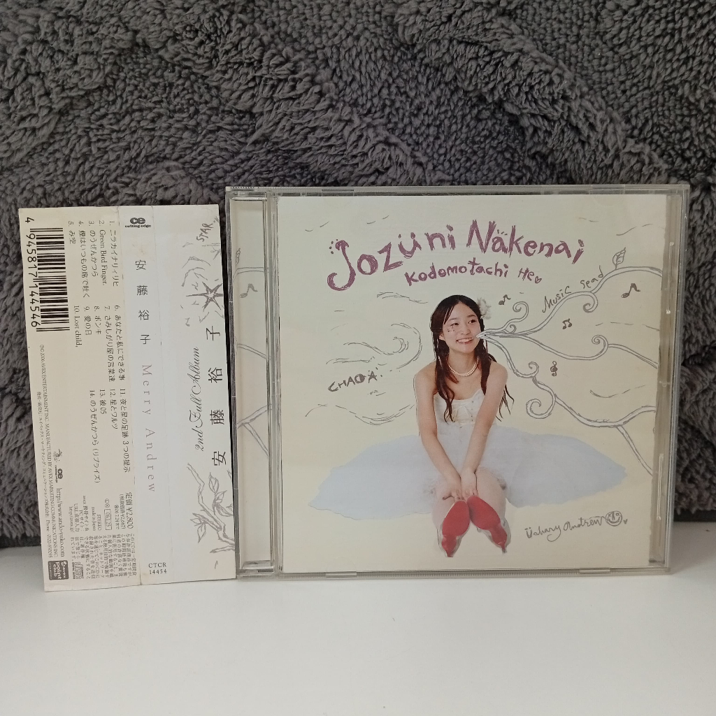 K18-20 CD TERPAKAI [ 安子 - MERRY ANDREW ] ซีดีมือสอง K18-20