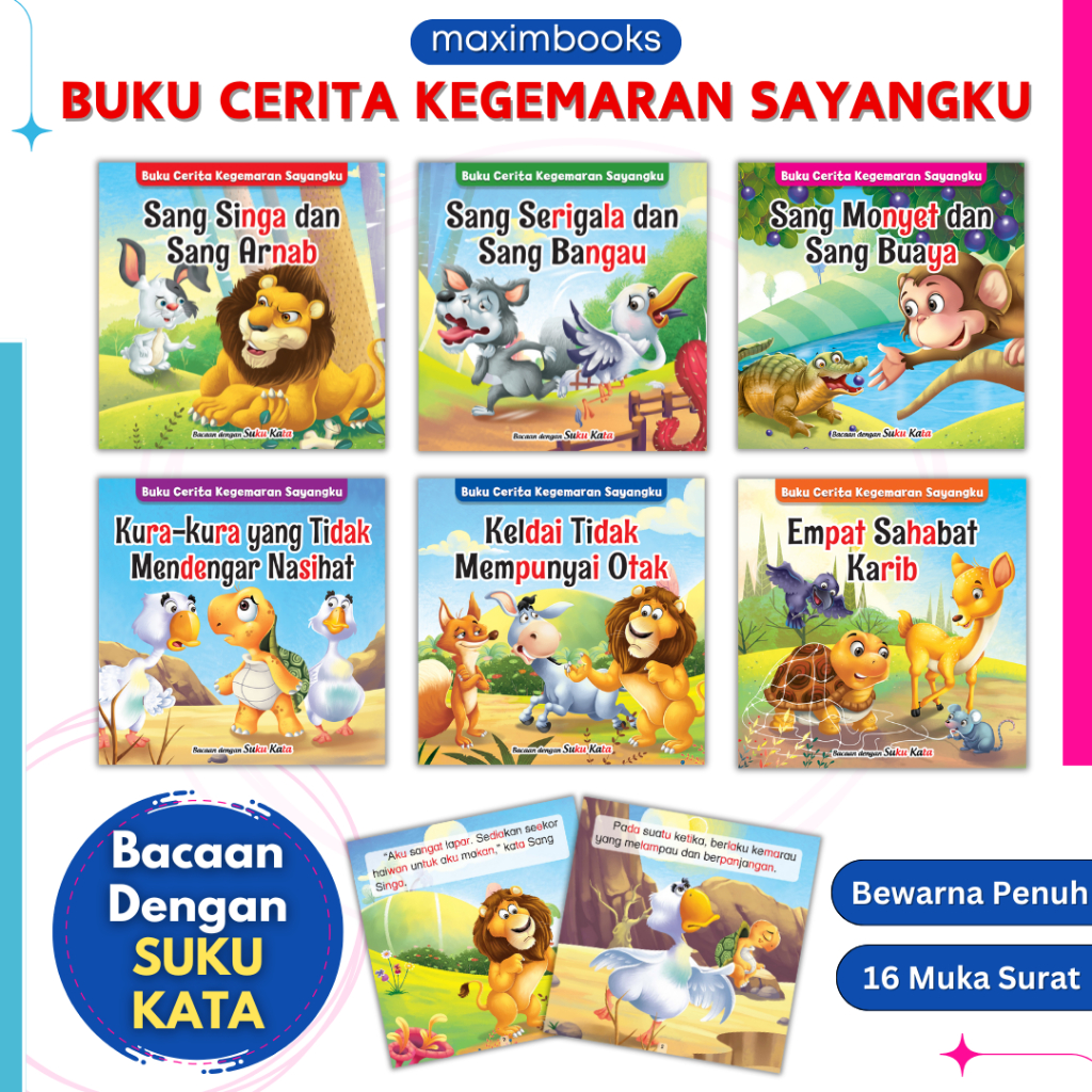 My Loves Favorite Story Book - หนังสือเด็ก Full Color Syllable Story Book