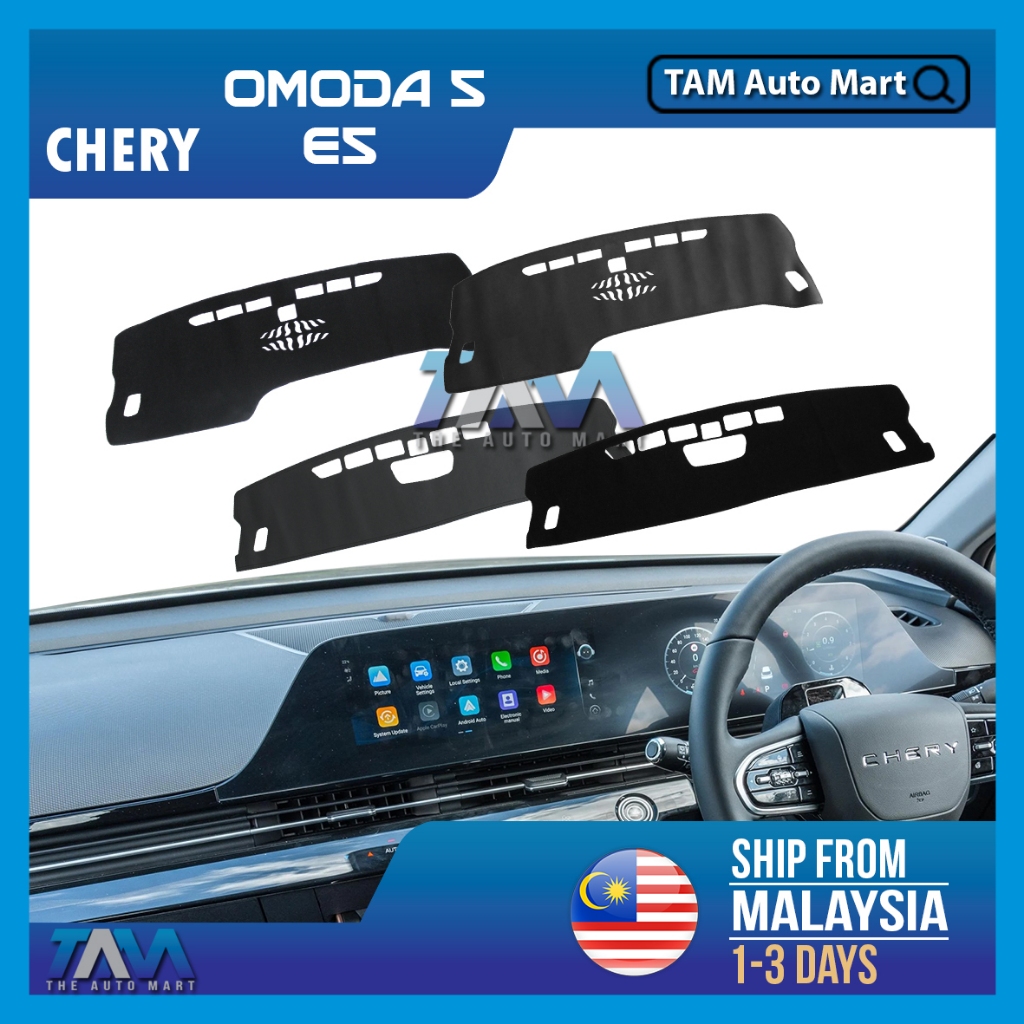 Chery Omoda 5 E5 2022 - 2027 ตกแต่งภายใน Dashboard พรม Dashboard Polyster Shade Mat ลื่นสําหรับ Omod