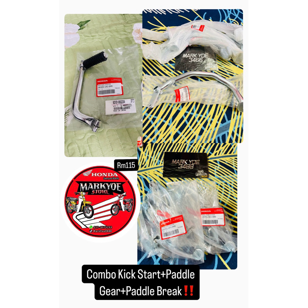 COMBO KICK START/GEAR/PADDLE BREK