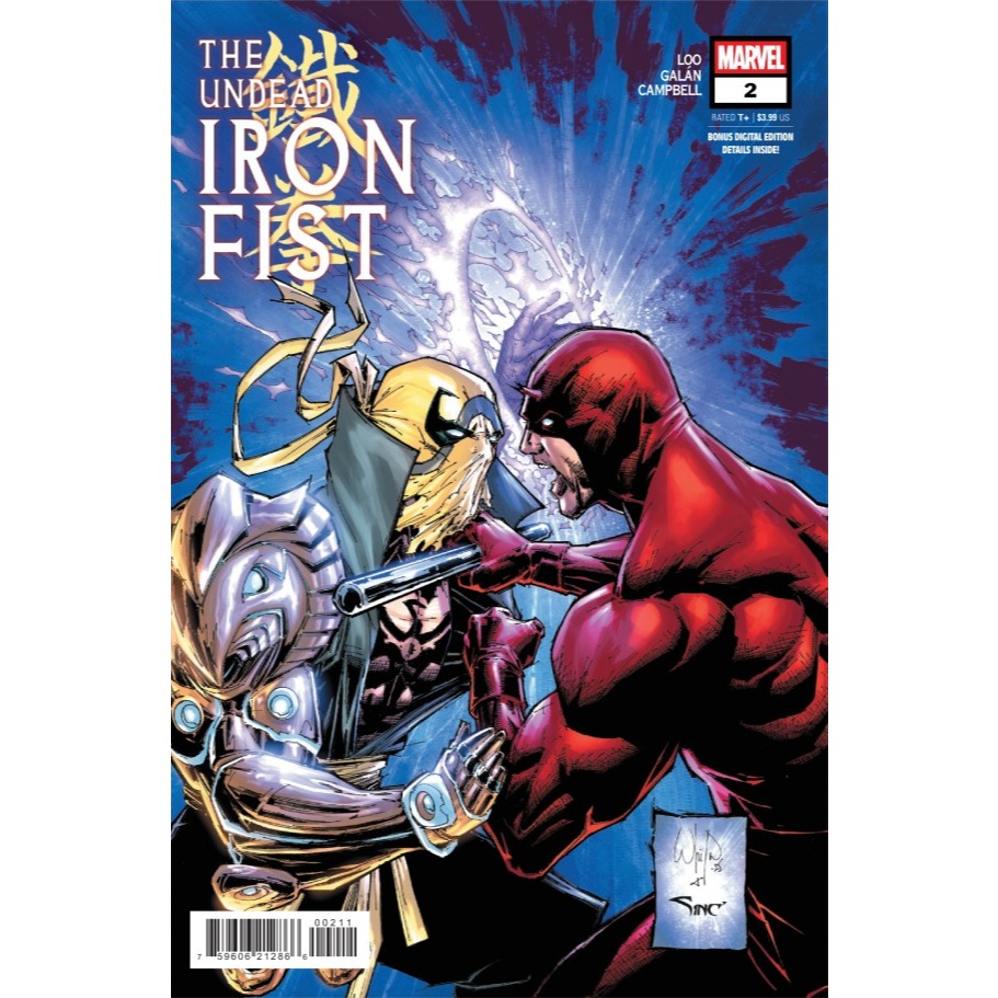 (Digital Issues) Undead Iron Fist (2025/Marvel) 1 - 2