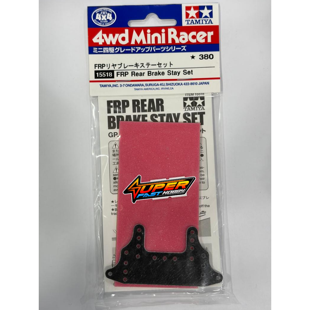 TAMIYA 15518 FRP REAR BRAKE STAY SET