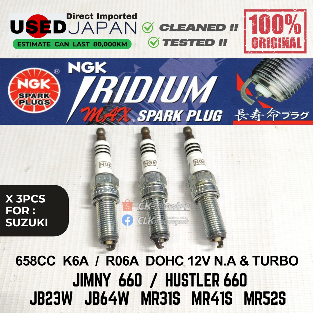 ใช้ญี่ปุ่น NGK Iridium MAX Spark Plug - Suzuki 660 K6A R06A NA Turbo DOHC 12V สําหรับ Jimny Hustler 