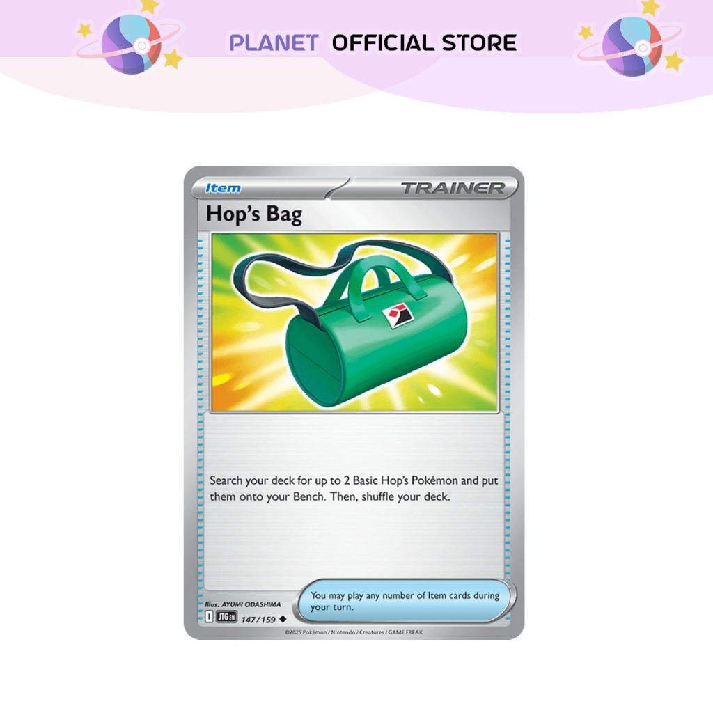 Hops Bag (147/159) [Journey Together]