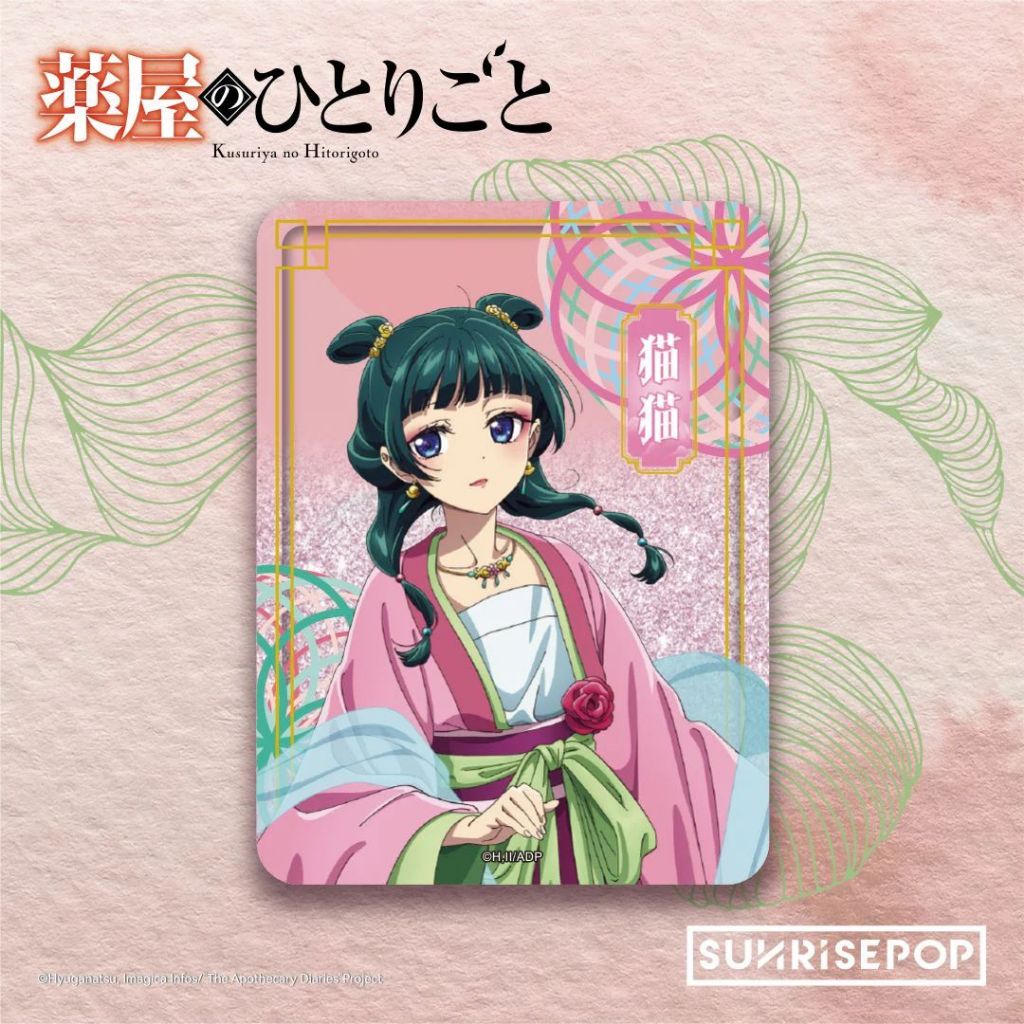 SUNRISEPOP The Apothecary Diaries Acrylic Block - Maomao