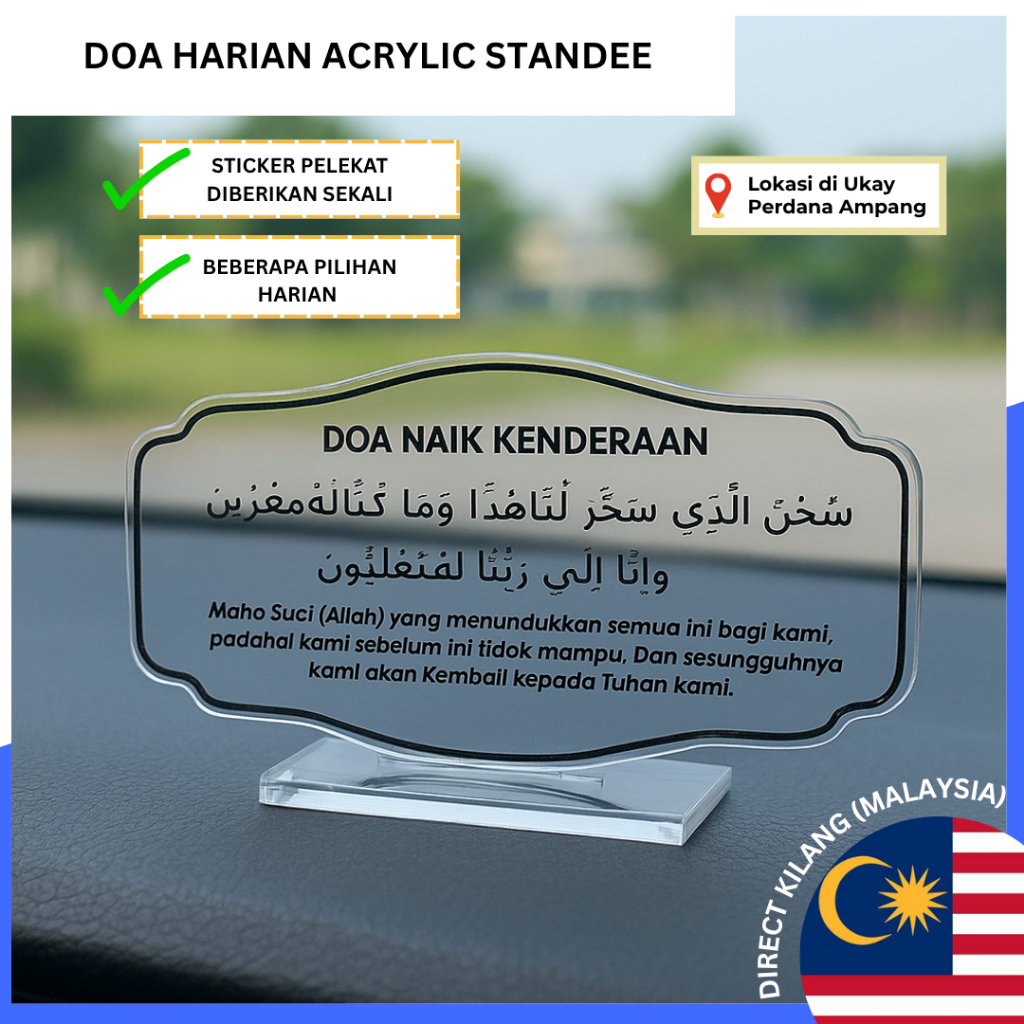 Almuallim Doa Naik Kendoraan Sebelum อะคริลิคใส Standee Doa Harian Custom Doa อะคริลิค
